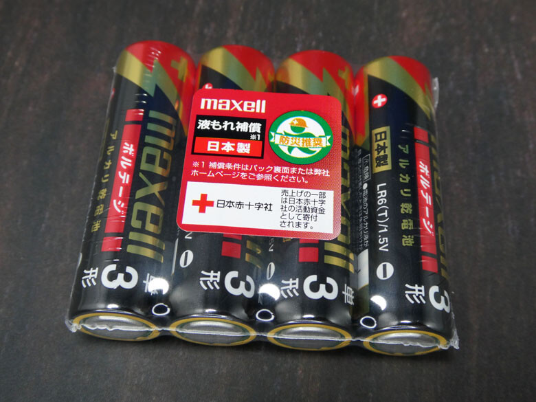 maxellのInstagramキャンペーンでオリジナル缶ケースが当たる!