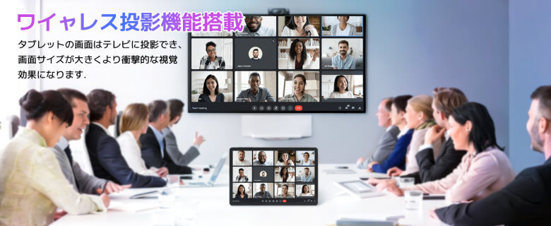 【PRセール情報】Tabwee T50 タブレット