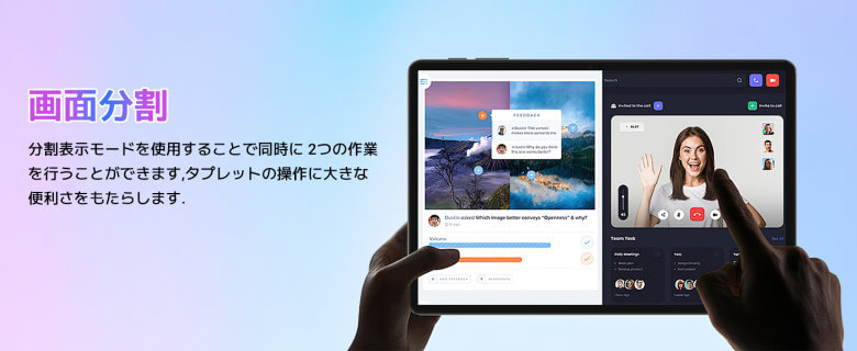 【PRセール情報】Tabwee T50 タブレット