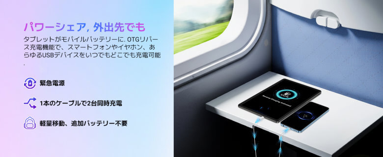 【PRセール情報】Tabwee T50 タブレット