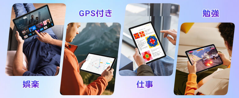 【PRセール情報】Tabwee T50 タブレット