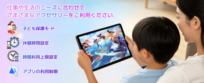 【PRセール情報】Tabwee T50 タブレット
