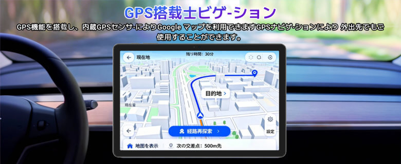 【PRセール情報】Tabwee T50 タブレット