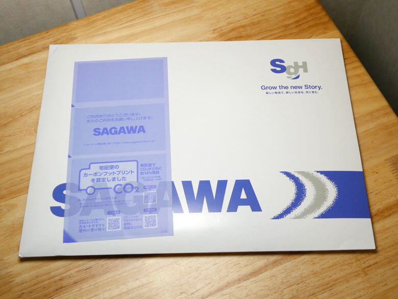 Xキャンペーンでテックウインド卓上カレンダーが当たる！