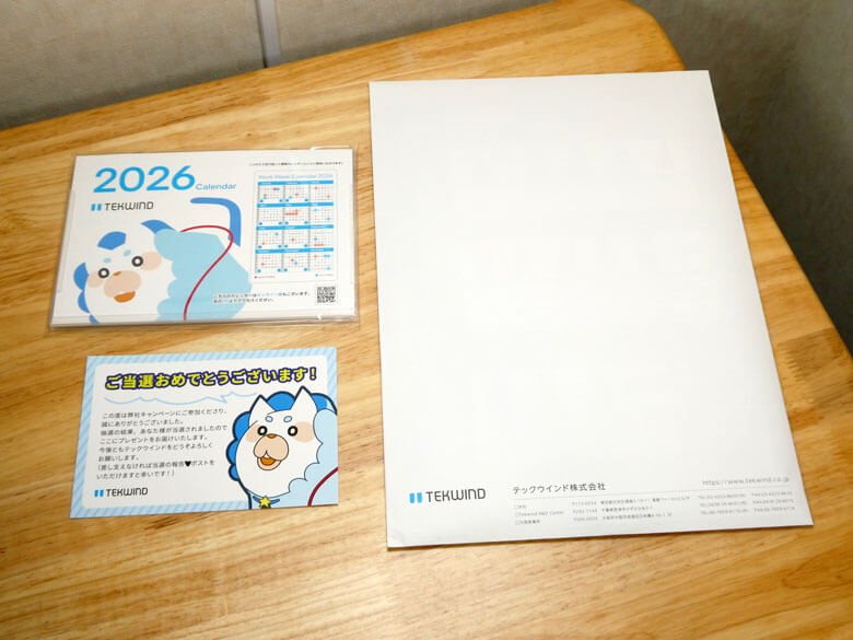 Xキャンペーンでテックウインド卓上カレンダーが当たる！