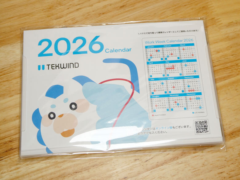Xキャンペーンでテックウインド卓上カレンダーが当たる！