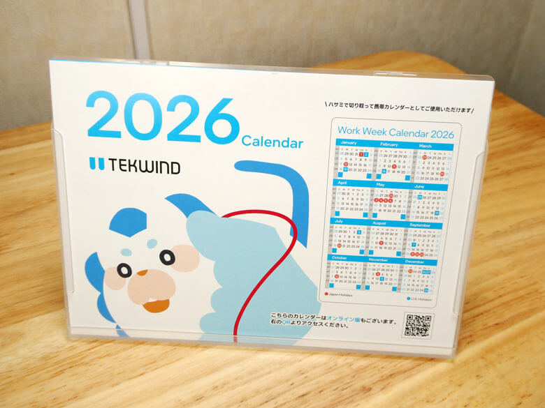 Xキャンペーンでテックウインド卓上カレンダーが当たる！