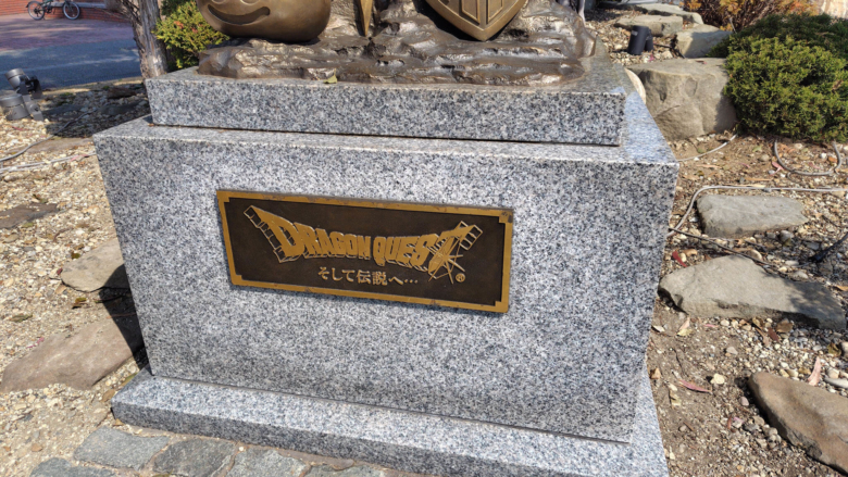 家族旅行 香川・徳島・淡路島編